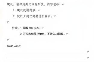 罗德里：今天我只看到了一支球队，祝贺皇马但我们配得上晋级