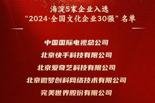 克洛普：萨拉赫是关键时刻的关键球员，总在我们需要的时候出现