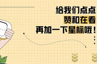 自上赛季起B费多项数据领跑英超：127次关键传球&34次创造良机