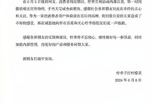 记者：广州影豹改名广州豹还不如叫广州力量 建议不要有“豹”字